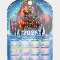 Доска разделочная сувенирная Дарим Красиво «Символ года.С новым годом, календарь», дерево, 27.5×19.5×0.5 см, разноцветная Доска разделочная сувенирная Дарим Красиво «Символ года.С новым годом, календарь», дерево, 27.5×19.5×0.5 см, разноцветная