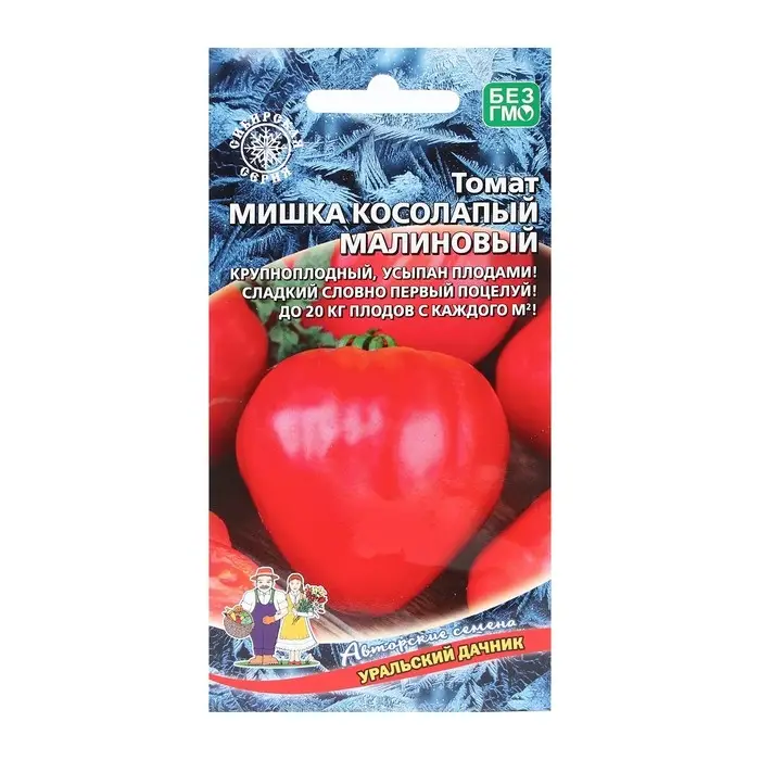 Семена Томат  Семена Томат "Мишка Косолапый", 20 шт