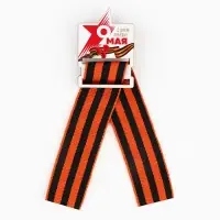 Значок-орден деревянный с георгиевской лентой «9 мая. День Победы», 3.5×5 см Значок-орден деревянный с георгиевской лентой «9 мая. День Победы», 3.5×5 см