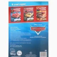 Книги многоразовые &laquo;Напиши и сотри&raquo;, набор 3 шт. по 16 стр., 3 маркера