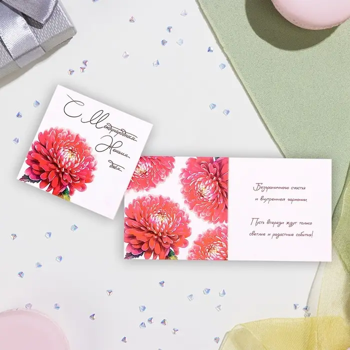 Мини-открытка «С Международным Женским Днем!» 7.5×7.5 см Мини-открытка «С Международным Женским Днем!» 7.5×7.5 см