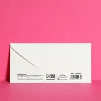 Конверт для денег «С днем свадьбы», фактурная бумага ВХИ, 16.5×8 см