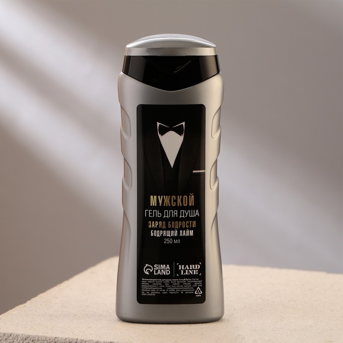 Набор Набор "Подарок лучшему мужчине": гель для душа 250 мл, аромат бодрящий лайм, шампунь 250 мл, аромат взрыв прохлады