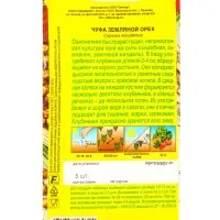 Семена Чуфа Земляной орех Семторг, Ц/П СТ,5 шт. Семена Чуфа Земляной орех Семторг, Ц/П СТ,5 шт.