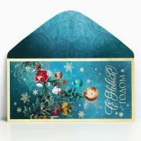 Конверт для денег «С Новым Годом!», 16,5 х 8 см