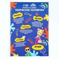 Роспись по дереву &laquo;Творческие человечки&raquo;