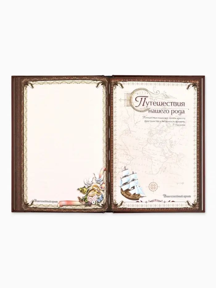 Родословная книга &laquo;Древо&raquo;, 56 листов, 16.5&times;24 см