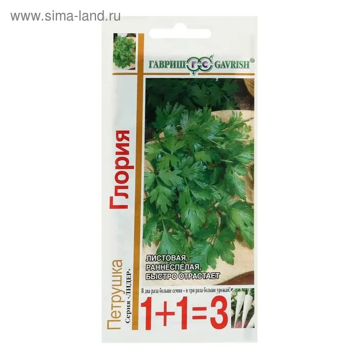 Семена Петрушка листовая 1+1 "Глория", ц/п,  4,0 г Семена Петрушка листовая 1+1 "Глория", ц/п,  4,0 г