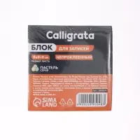 Блок бумаги для записей Calligrata, 9&times;9&times;7 см, 80 г/м&sup2;, непроклеенный, цветной, пастель, МИКС
