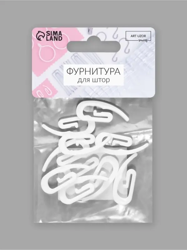 Крючок для штор «Улитка», 31×12×2 мм, 10 шт., белый Крючок для штор «Улитка», 31×12×2 мм, 10 шт., белый