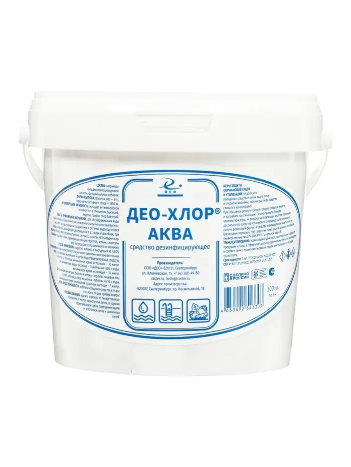 Дезинфицирующее средство Део-Хлор АКВА, 300 таблеток по 3.4 г