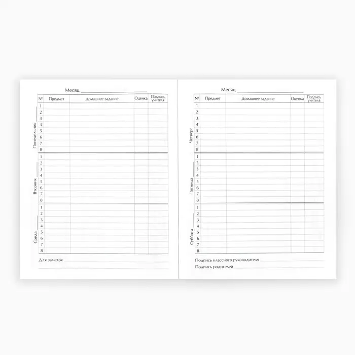 Дневник школьный 1-11 класс, в мягкой обложке, 40 л &laquo;Бабочки&raquo;