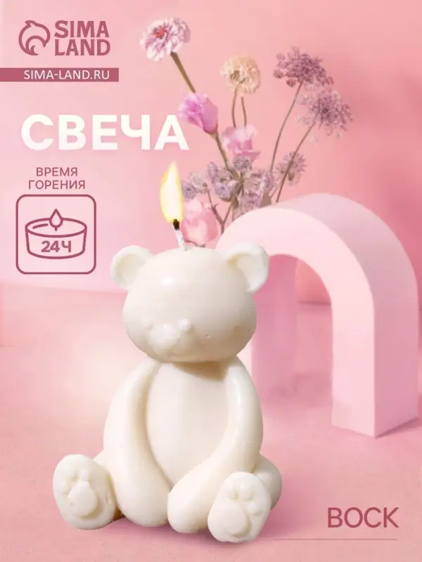 Свеча "Плюшевый Мишка" 6х6х9 см, соевый воск МИКС