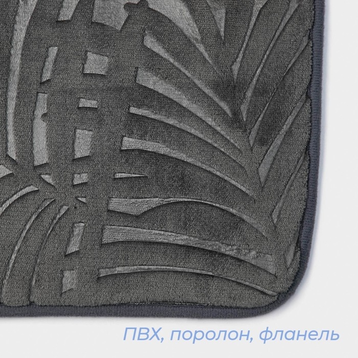 Коврик для ванной и туалета SAVANNA «Патриция», 40×60 см, цвет серый Коврик для ванной и туалета SAVANNA «Патриция», 40×60 см, цвет серый