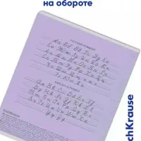 Тетрадь 12 листов, ErichKrause Visio, косая линия, 60 г/м&sup2;, обложка мелованный картон, фиолетовый, блок офсет