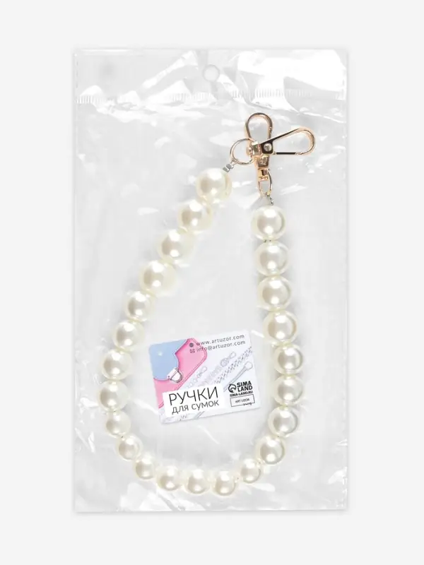 Ручка для сумки, жемчужные бусы, d=12, 14, 16 мм, 39 см, цвет белый, золотой
