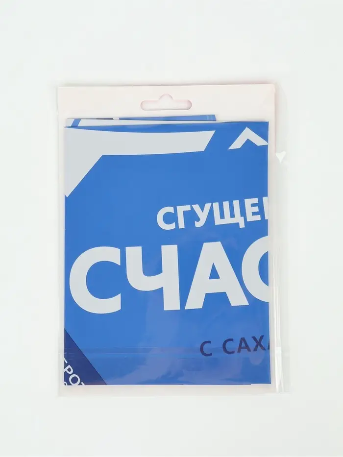 Воздушный шар фольгированный 34" &laquo;Сгущёнка&raquo;
