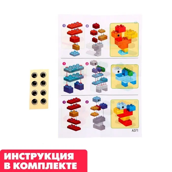 Стол с конструктором и отсеком для хранения, 50 деталей