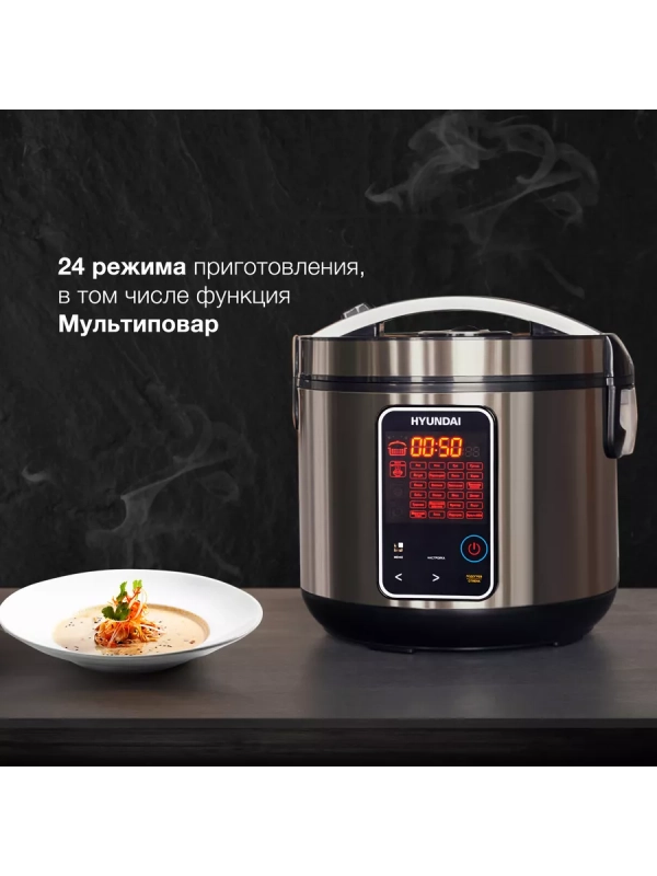 Мультиварка HYMC-2400 5л 900Вт серебристый Мультиварка HYMC-2400 5л 900Вт серебристый