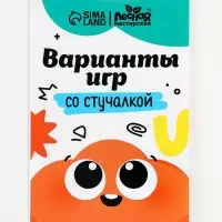 Детская развивающая игра &laquo;Стучалка&raquo; 17.7&times;7&times;10 см