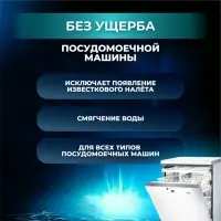 Порошок для посудомоечных машин &laquo;Мой Выбор&raquo;, 3 кг