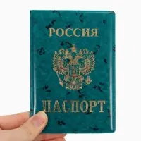 Обложка для паспорта &laquo;Герб&raquo;, зелёная