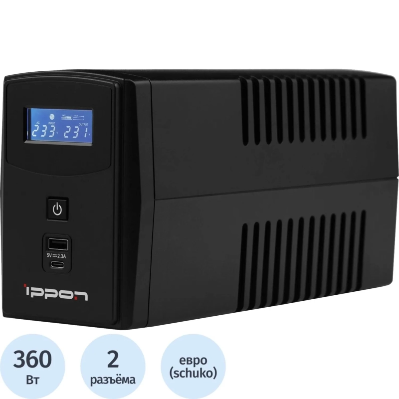 ИБП Ippon Back Power Pro II Euro 650 360Вт/650VA EURO(2)