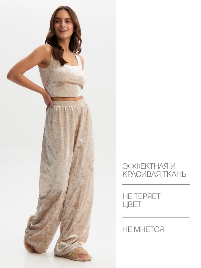 Брюки домашние KAFTAN Velvet 48-50, бежевый