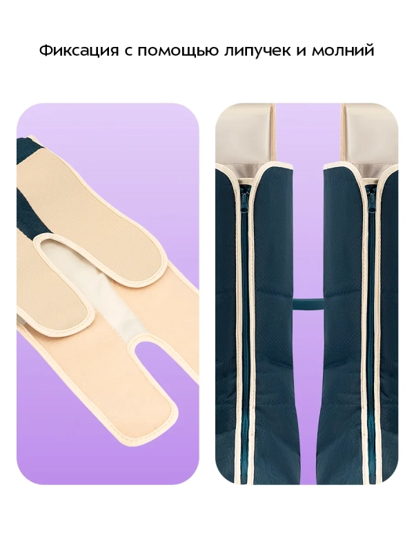 Массажер для ног электрический КТ- 5948 - 36 Вт Массажер для ног электрический КТ- 5948 - 36 Вт