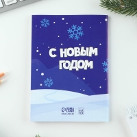 Подарочный набор новогодний «Волшебный набор»: блокнот, карандаши, наклейки и значок