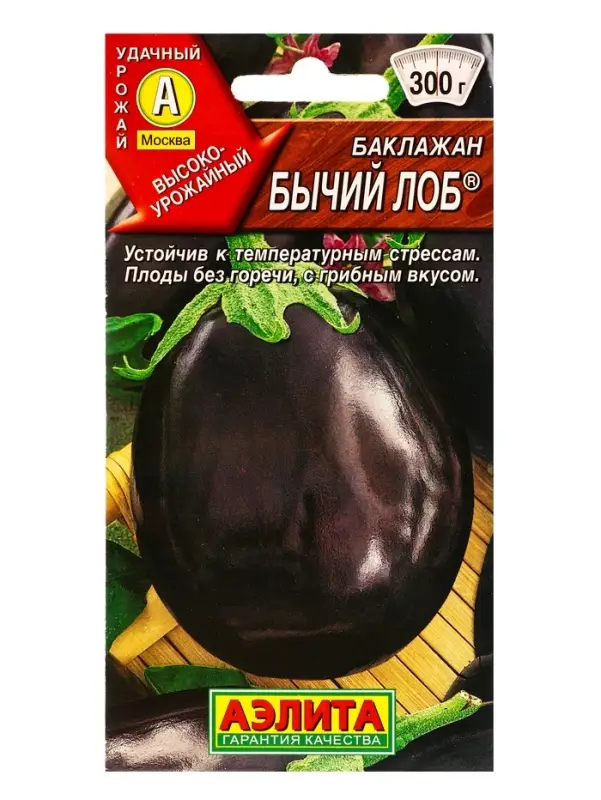 Семена Баклажан &laquo;Бычий лоб&raquo;, 0.1 г, &laquo;Аэлита&raquo;