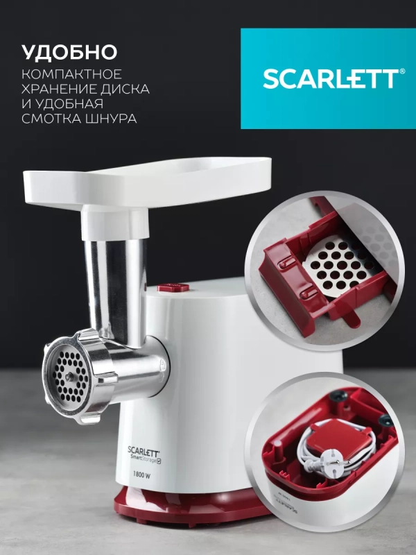 Мясорубка электрическая с насадками и овощерезкой Мясорубка электрическая с насадками и овощерезкой