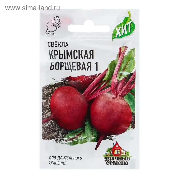 Семена Свекла Семена Свекла "Крымская Борщевая 1", ц/п, 2 г серия ХИТ х3