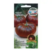 Семена Томат "Тайсон "F1 0.1 г Семена Томат "Тайсон "F1 0.1 г