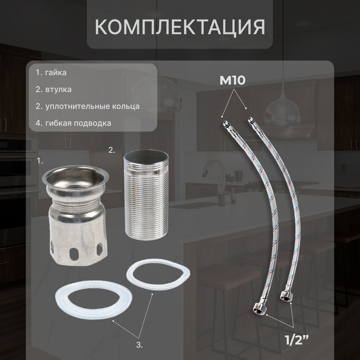 Смеситель для кухни ZEIN ZF1, квадратный, картридж 35 мм, нержавеющая сталь, черный