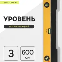 Уровень алюминиевый ТУНДРА, 3 глазка (1 поворотный глазок), 600 мм