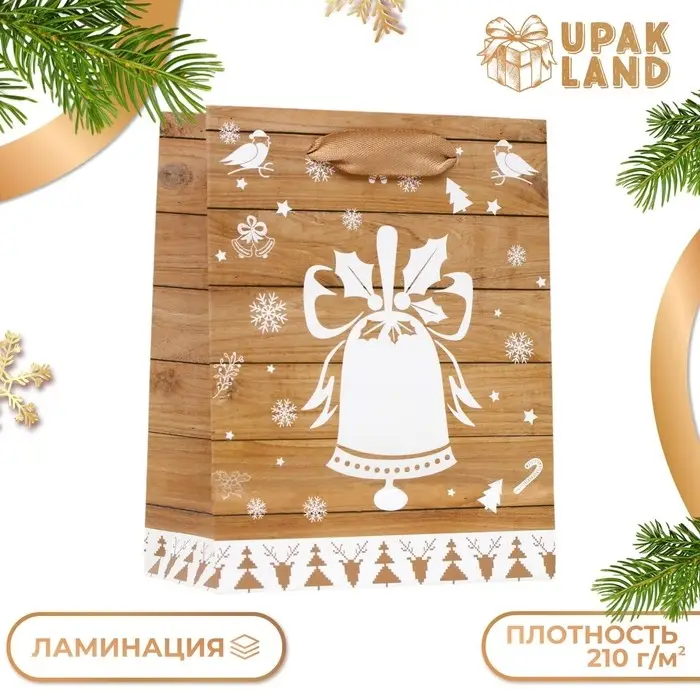 Пакет ламинированный «Колокол» 11.5×14.5×6 см