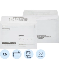 Конверт Куда-Кому С6 стрип  80 гр 114х162 50шт/уп