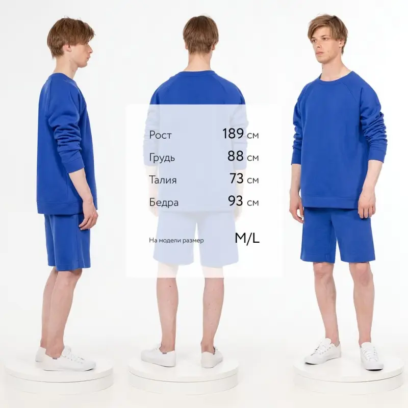 Свитшот унисекс S1, синий, размер XS/S Свитшот унисекс S1, синий, размер XS/S