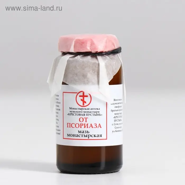Мазь монастырская &laquo;От псориаза&raquo;, 30 мл.