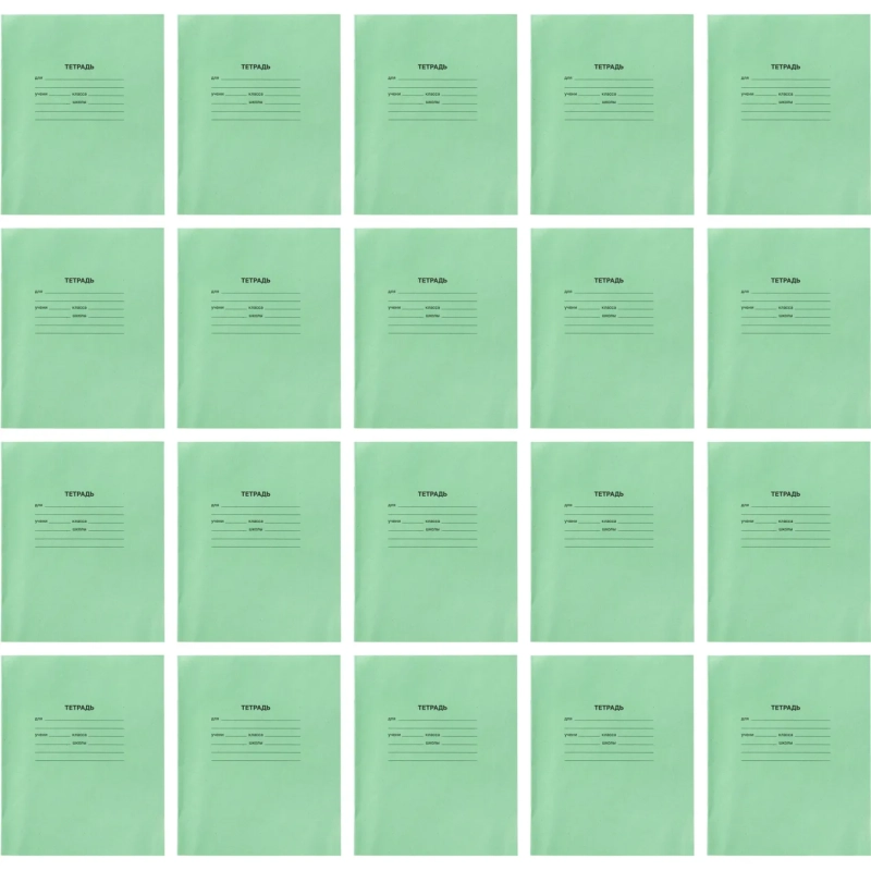 Тетрадь в зеленом офсете 12л,частая косая линия уп. по 20 шт.,100% белизна