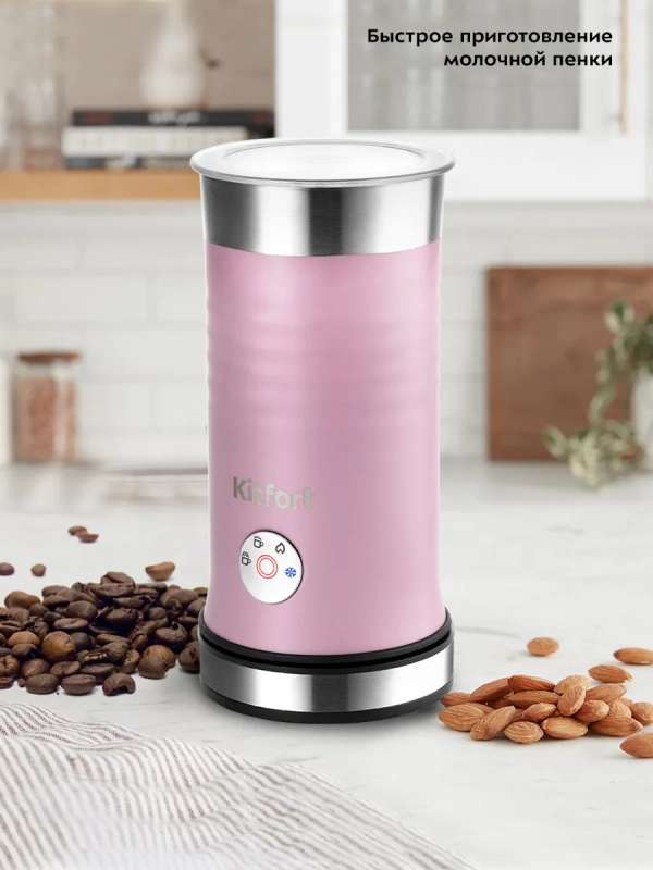 Капучинатор электрический КТ-786 - 500 Вт - 240 мл