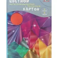 Цветной картон металлизированный с тиснением А4 5 цветов &laquo;Магические кристаллы&raquo;