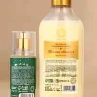 Подарочный набор URAL LAB «Тёплые объятия»: гель для душа 300 мл и мист для тела 88 мл, Новый Год