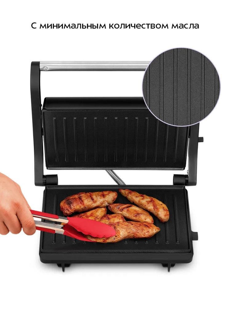 Бутербродница электрическая сендвичница КТ-4603 - 750 Вт