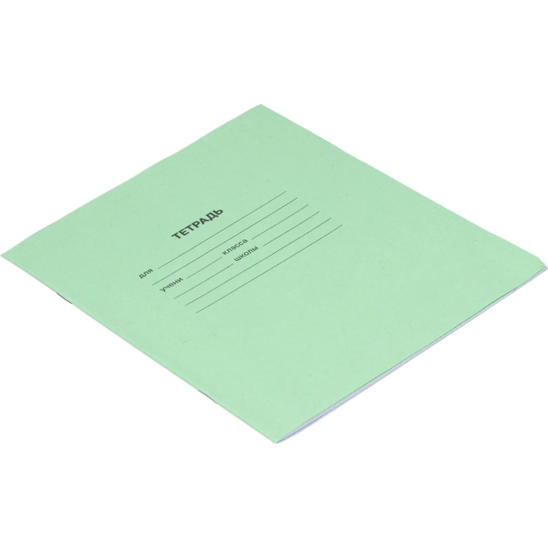 Тетрадь в зеленом офсете 12л,частая косая линия уп. по 20 шт.,100% белизна