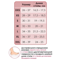 Полупальцы Grace Dance, с силиконовой резинкой, р. S, цвет бежевый