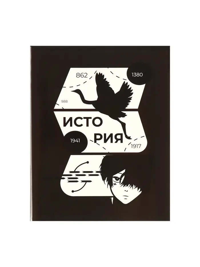 Набор предметных тетрадей Calligrata &laquo;Комикс Аниме&raquo;, 12 предметов, 48 листов, со справочным материалом, обложка из мелованного картона