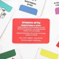 Настольная игра для взрослых &laquo;Веселые фанты&raquo;, 60 карт, 18+