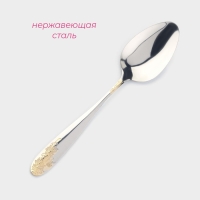 Ложки столовые из нержавеющей стали Доляна «Букет», длина 20,5 см, 6 шт